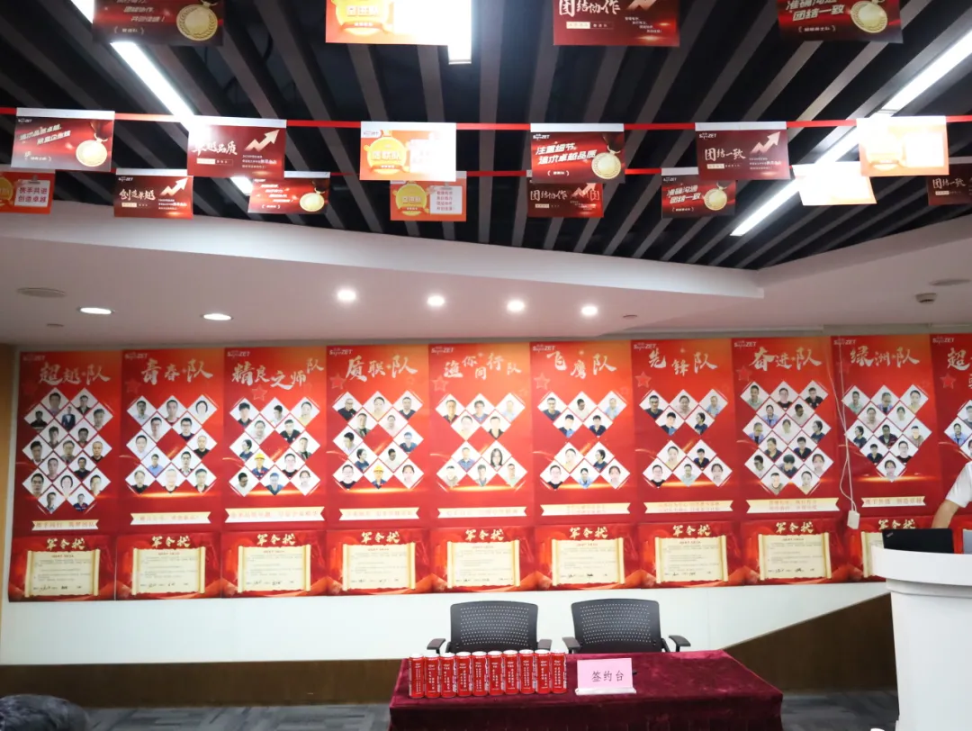 同心同向 造炬成阳 | jbo竞博股份2024年第三季度动态速览