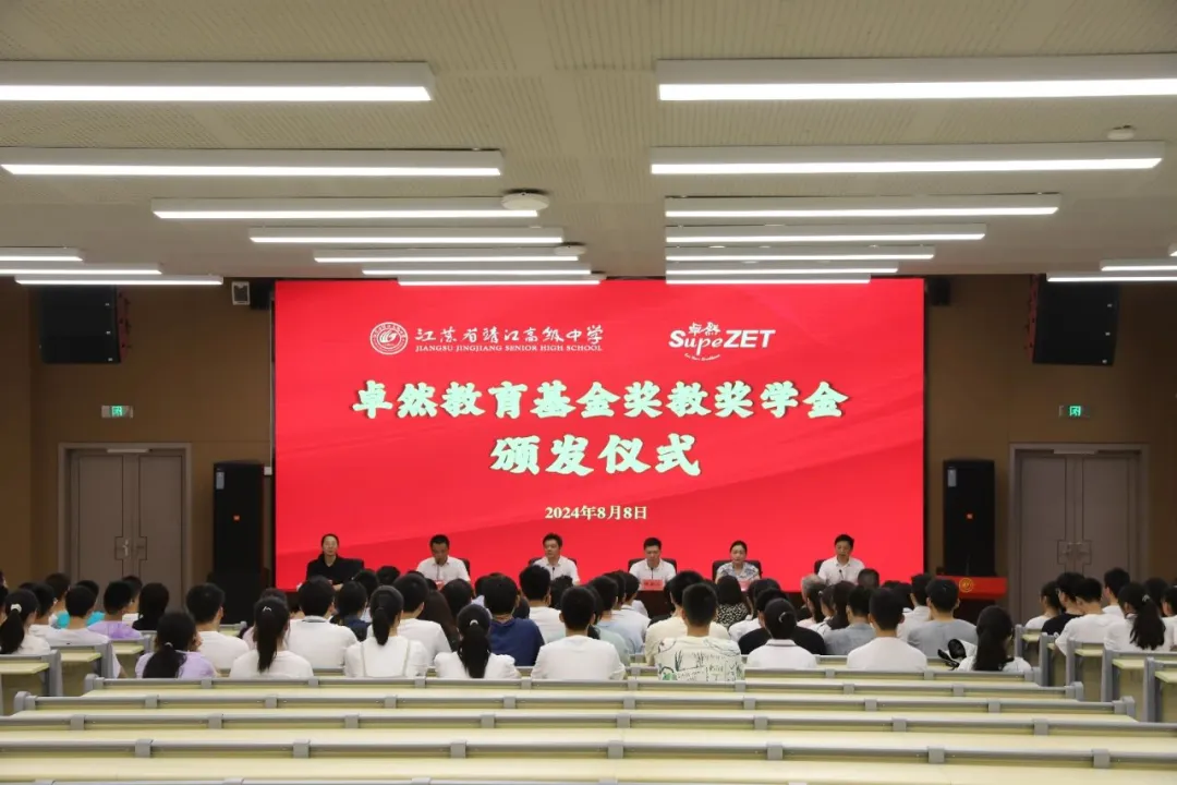 同心同向 造炬成阳 | jbo竞博股份2024年第三季度动态速览