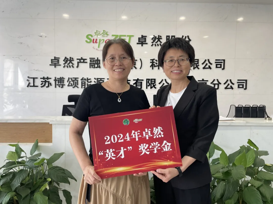 同心同向 造炬成阳 | jbo竞博股份2024年第三季度动态速览