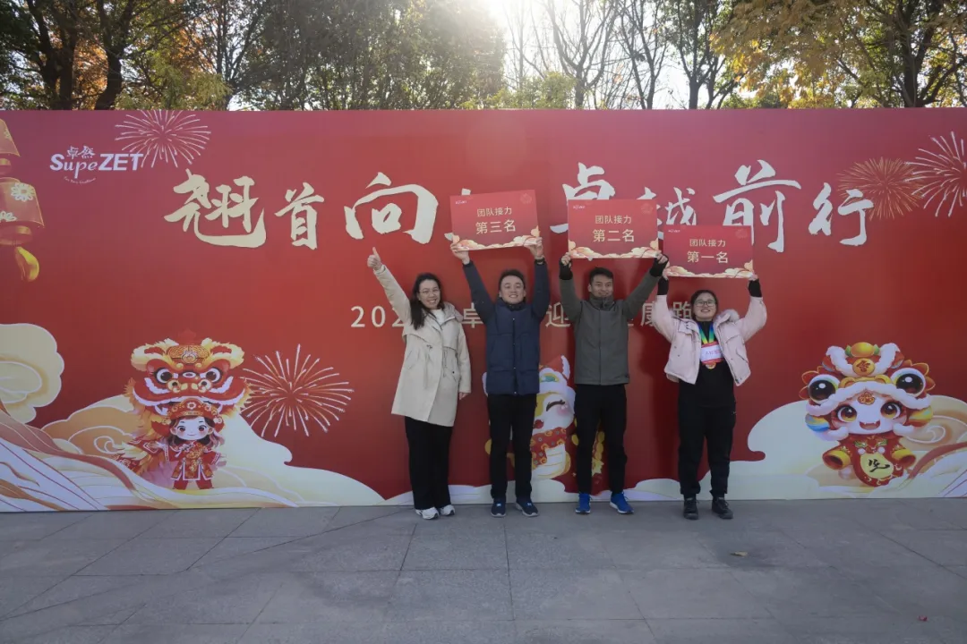回望2024 启航2025 | jbo竞博股份2025年度战略年会顺利召开