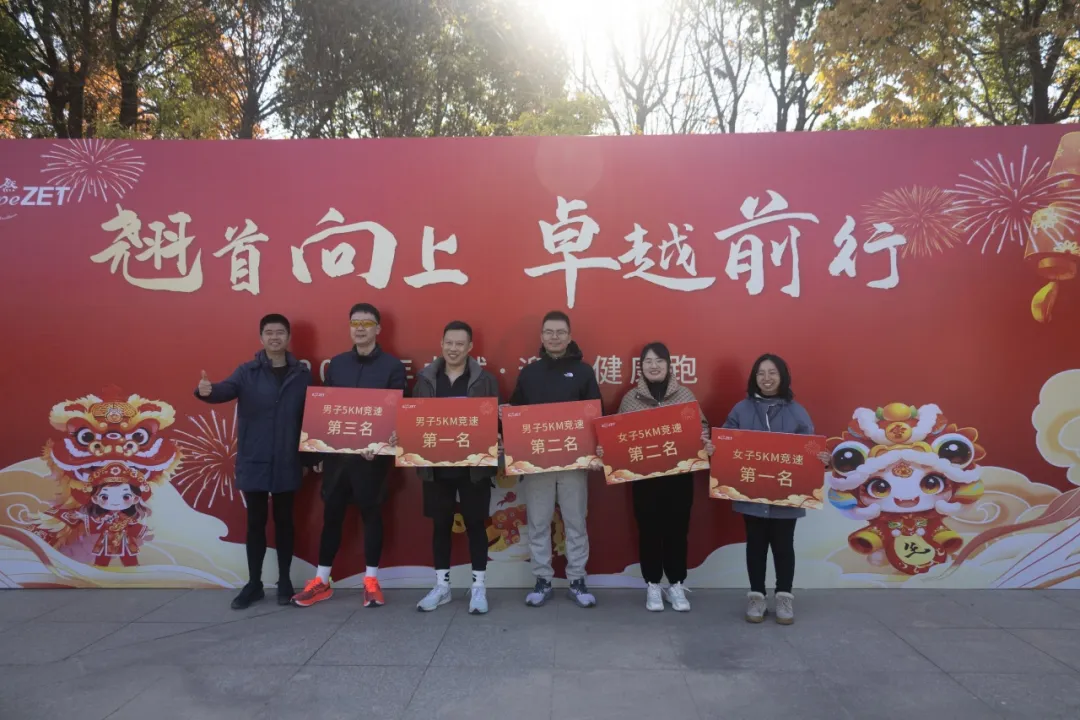回望2024 启航2025 | jbo竞博股份2025年度战略年会顺利召开