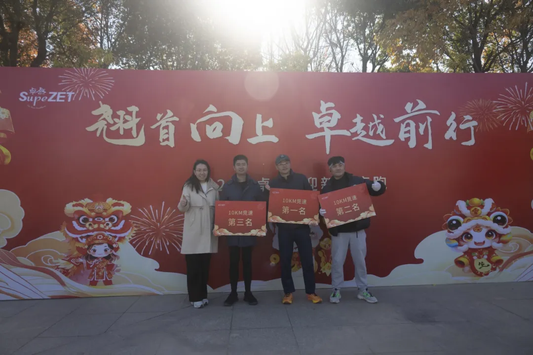 回望2024 启航2025 | jbo竞博股份2025年度战略年会顺利召开